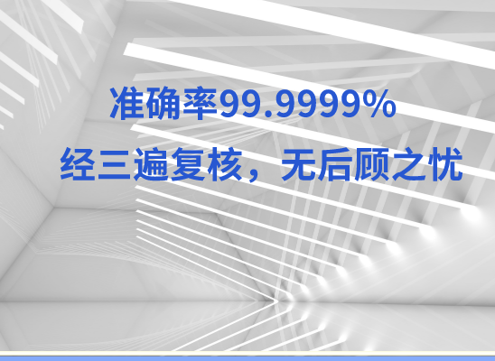 西安碑林万核DNA亲子鉴定中心
